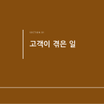 슬라이드 3