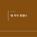 슬라이드 5