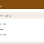 슬라이드 6