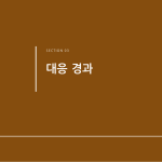 슬라이드 7
