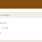 슬라이드 8