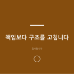 슬라이드 12