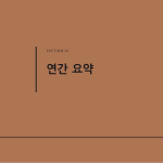 슬라이드 3
