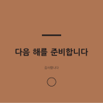 슬라이드 8