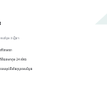 ស្លាយ 6