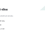 स्लाइड 4