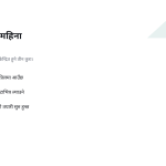 स्लाइड 6