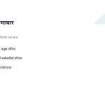 स्लाइड 8
