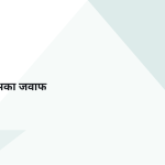 स्लाइड 9