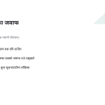 स्लाइड 10