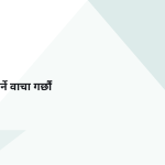 स्लाइड 11