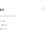 슬라이드 4