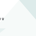 슬라이드 5