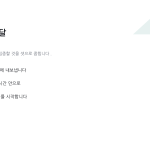 슬라이드 6