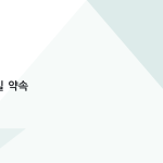 슬라이드 11