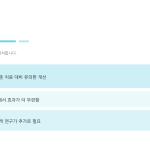 슬라이드 6