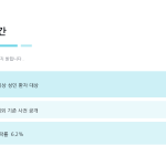 슬라이드 8