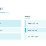 슬라이드 9
