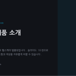 슬라이드 1