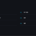 슬라이드 2