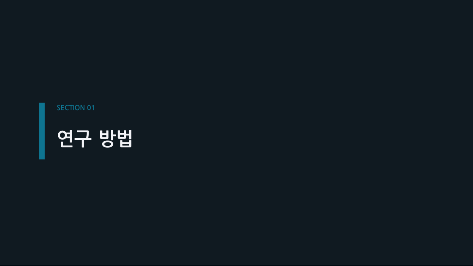 제약 제품 소개 슬라이드 3 미리보기