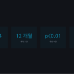 슬라이드 8