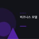 슬라이드 5
