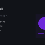 슬라이드 6