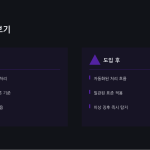 슬라이드 7