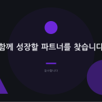 슬라이드 10