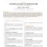 페이지 1