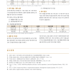 페이지 2