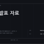 슬라이드 1