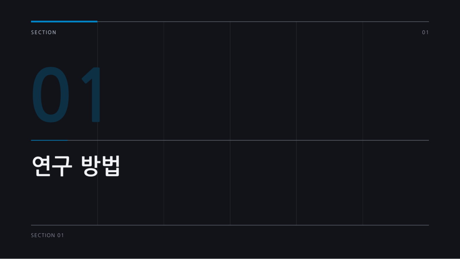 증례 발표 자료 슬라이드 3 미리보기