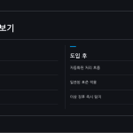 슬라이드 5