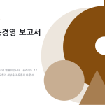슬라이드 1