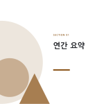 슬라이드 3