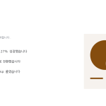 슬라이드 4