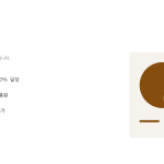 슬라이드 6