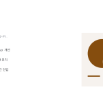 슬라이드 8