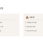 슬라이드 9