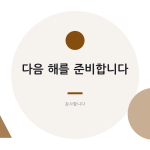 슬라이드 12