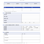 페이지 1