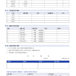 페이지 2
