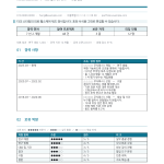 페이지 1