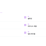 슬라이드 2