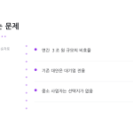 슬라이드 4