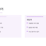 슬라이드 5