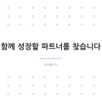 슬라이드 8
