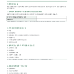 페이지 1